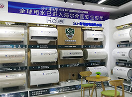  海尔济南专卖店