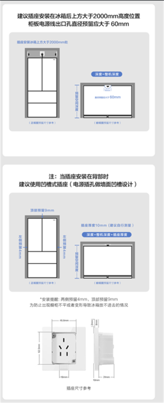  海尔503L对开门冰箱