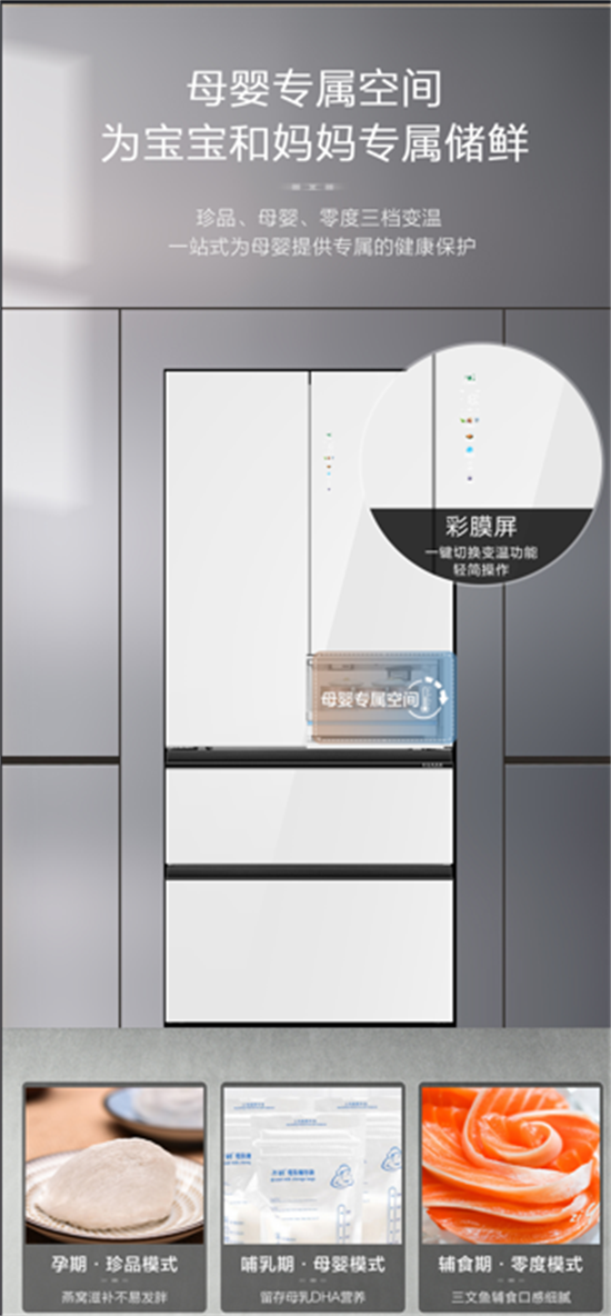  海尔503L对开门冰箱
