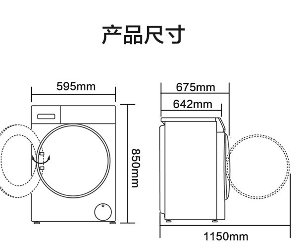  海尔滚筒洗衣机XQG100-HBD1266 