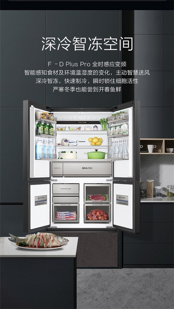 卡萨帝多门冰箱BCD-520WLCFPAFVAU1